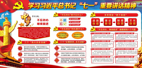 義和車(chē)橋黨員學(xué)習(xí)